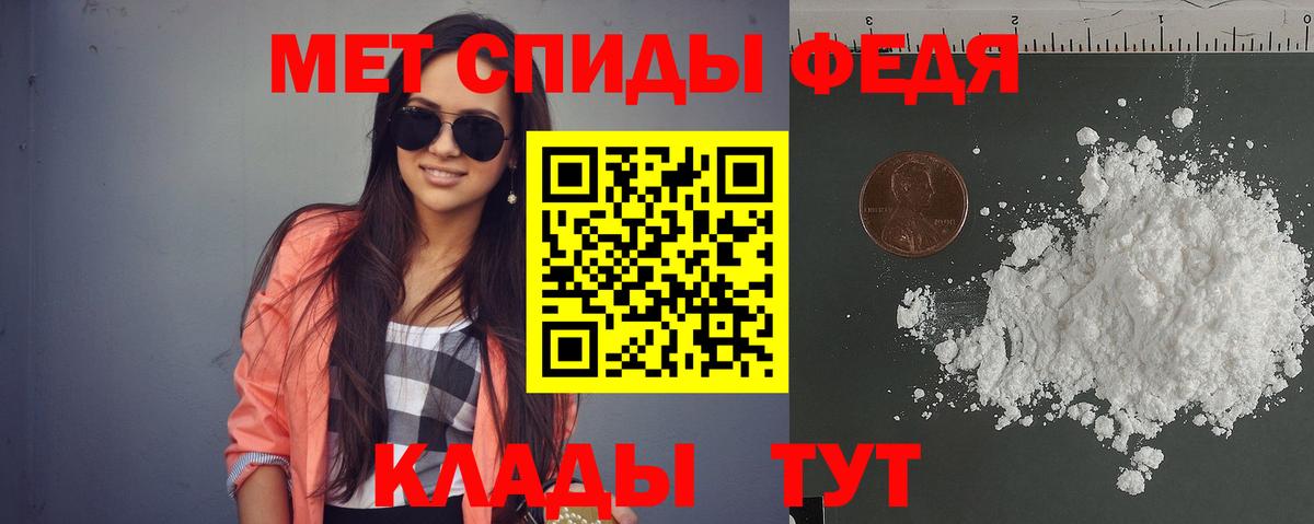 АМФ  АМФЕТАМИН 97%  Вход с VPN  Челябинск 