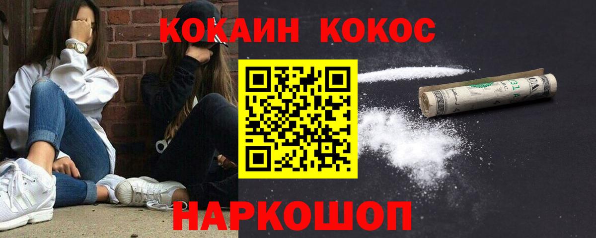 КОКАИН Боливия Челябинск