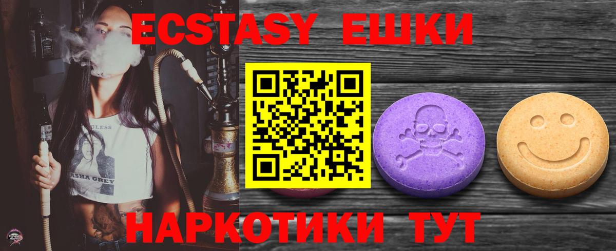Экстази Cube Челябинск