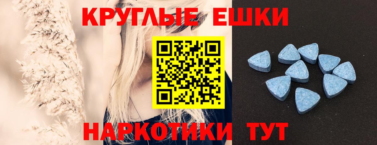 Челябинск  Ecstasy Philipp Plein  Вход с VPN  Экстази таблы 