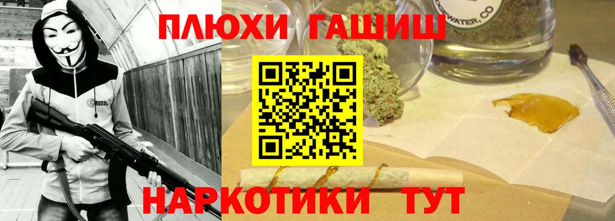 Челябинск  Гашиш убойный  Гашиш Ice-O-Lator  Вход с VPN 