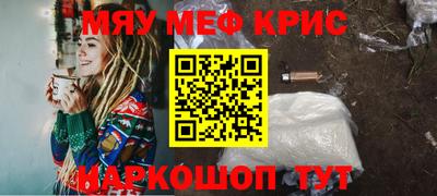мефедрон VHQ Бугуруслан