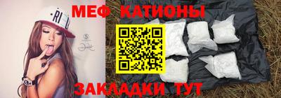 мефедрон VHQ Бугуруслан