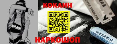 гашишное масло Будённовск