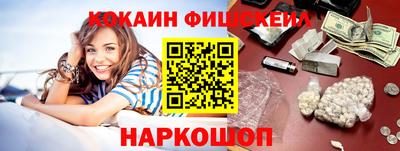 мефедрон VHQ Бугуруслан