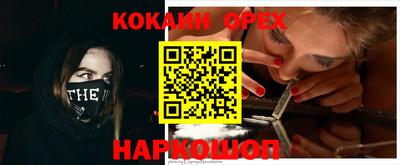 мефедрон VHQ Бугуруслан