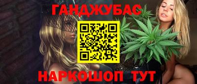 мефедрон VHQ Бугуруслан