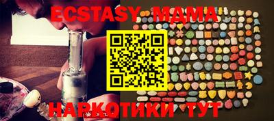 альфа пвп VHQ Бузулук