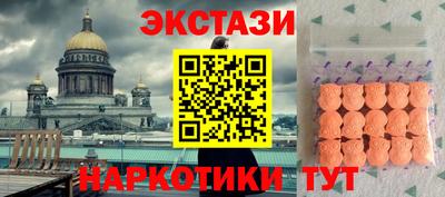 альфа пвп VHQ Бузулук