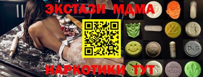 гашишное масло Будённовск