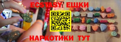 гашишное масло Будённовск