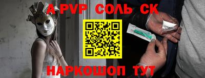 гашишное масло Будённовск