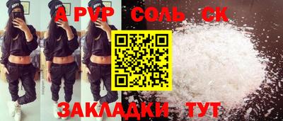 гашишное масло Будённовск