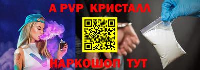 гашишное масло Будённовск