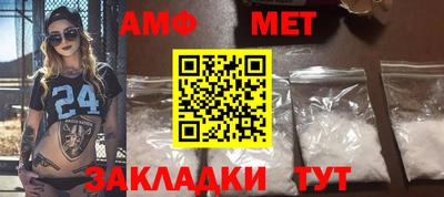 альфа пвп VHQ Бузулук