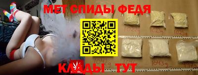 мефедрон VHQ Бугуруслан