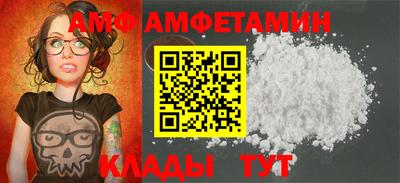 альфа пвп VHQ Бузулук