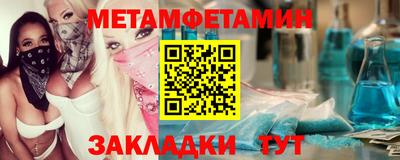 гашишное масло Будённовск