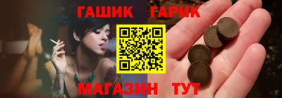 гашишное масло Будённовск