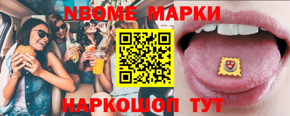 LSD-25 экстази кислота Челябинск