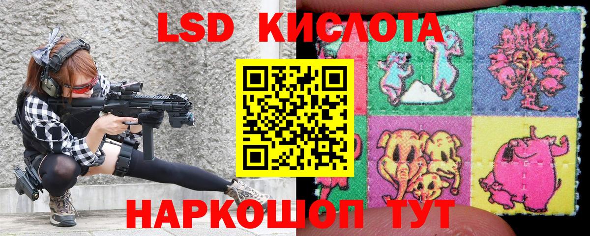 Челябинск  Марки NBOMe 1500мкг  Вход с VPN 