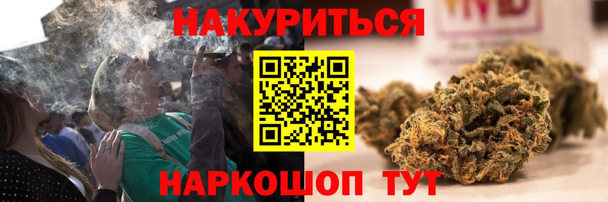 Канабис индика  Вход с VPN  Шишки марихуана Amnesia  Челябинск  Конопля конопля 